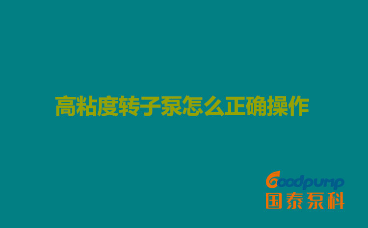 高粘度小蝌蚪污视频下载地址怎么正确操作