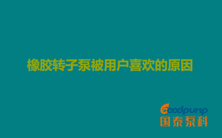 橡胶小蝌蚪污视频下载地址被用户喜欢的原因